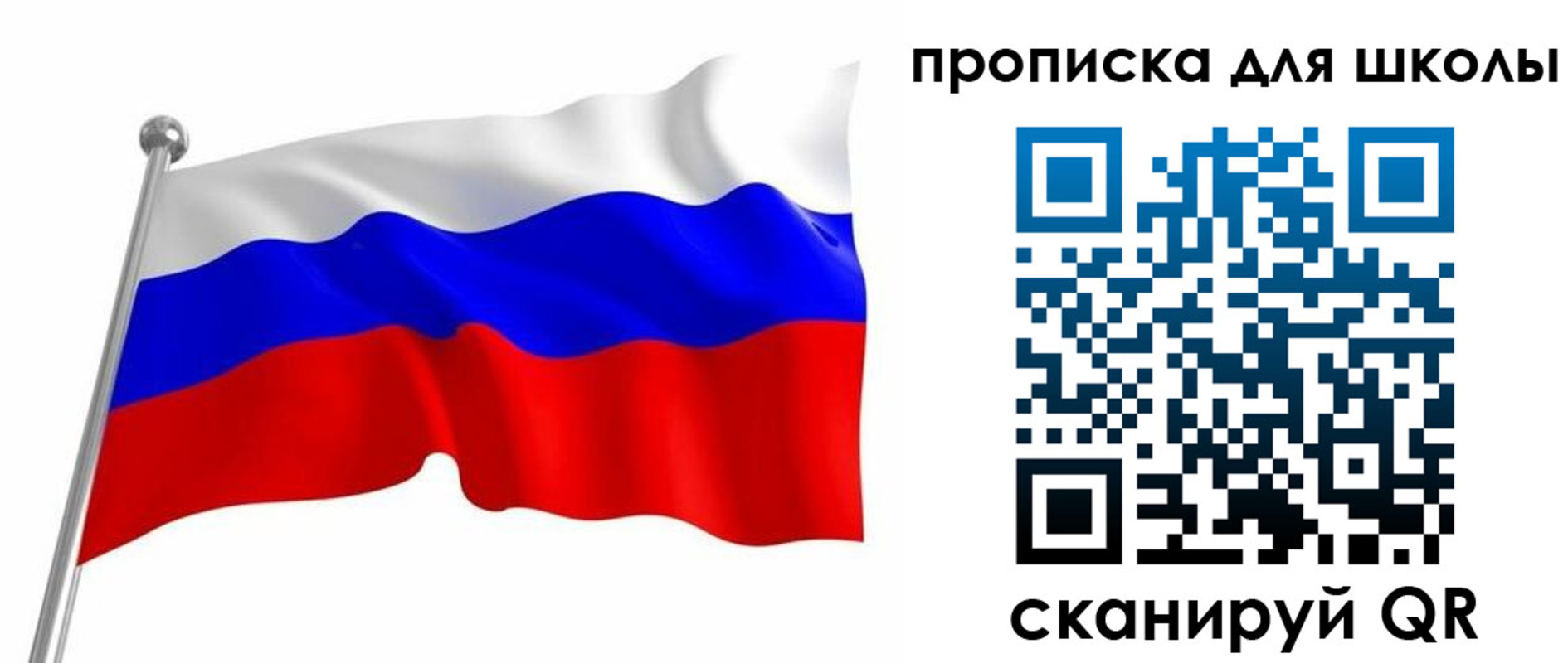 прописка 2025 в Харабали