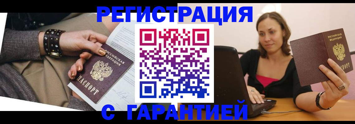временная регистрация госуслуги в Харабали