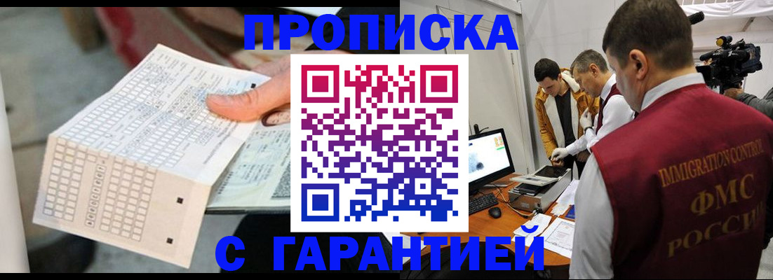 регистрация для дет. сада в Харабали