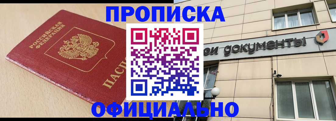 временная регистрация госуслуги в Харабали